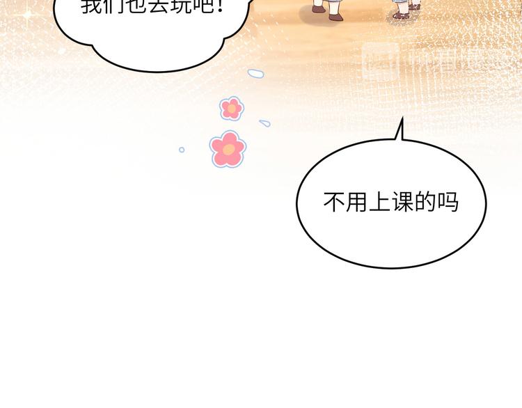 第21话 我要跟你回家~50