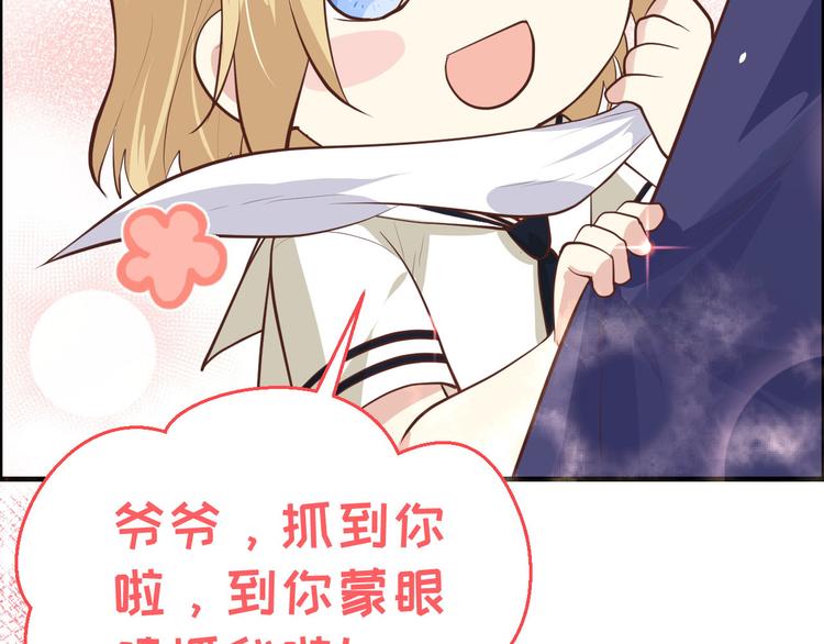 第53话 白老大？！！72