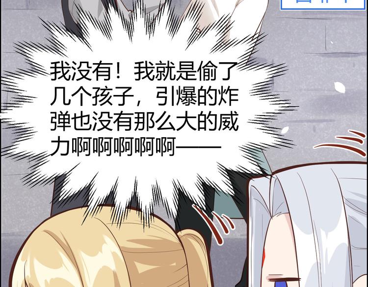 第44话 黑卡随便刷31