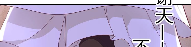 第33话 谢天，你这次过分了！104