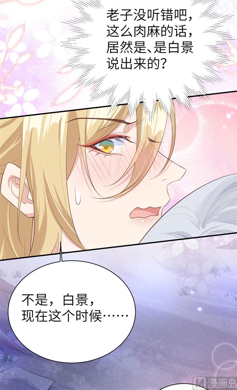 098 终于重逢了67