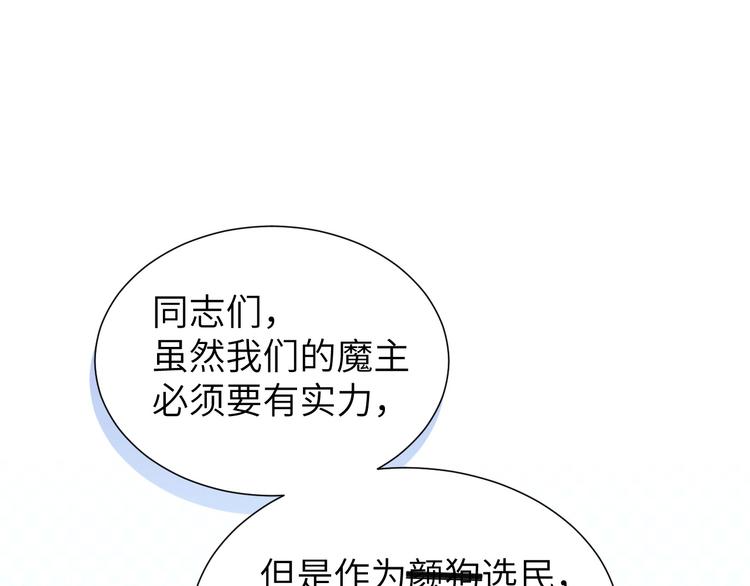 第1话 我是孩子他爸？57
