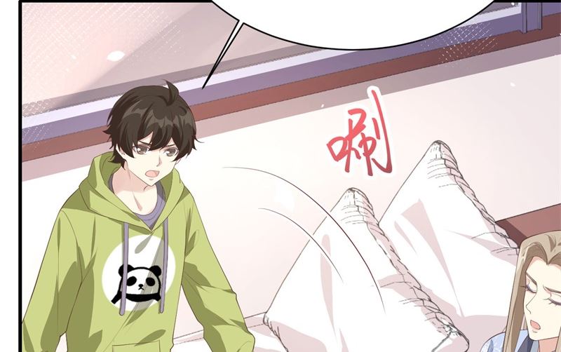 067 永 不  负  你56