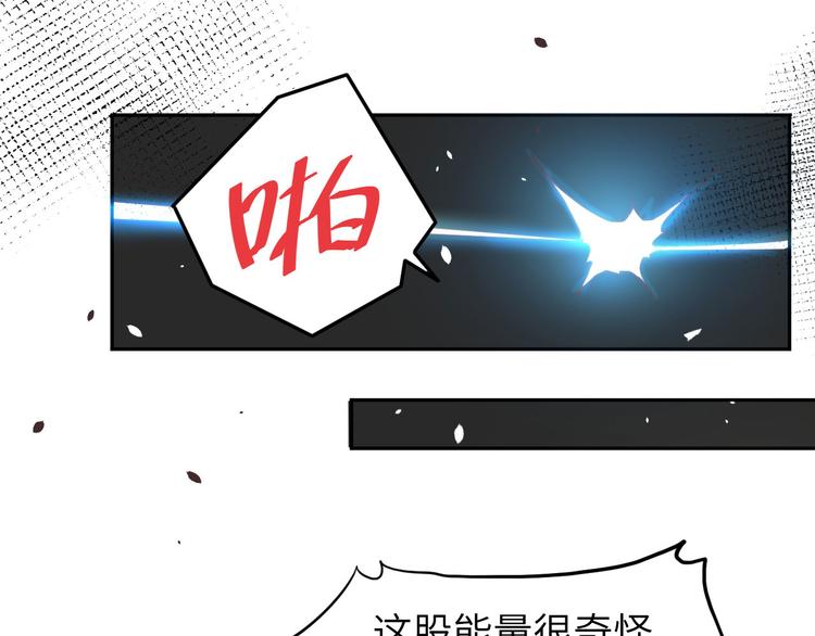 第39话 谢天！危险！60
