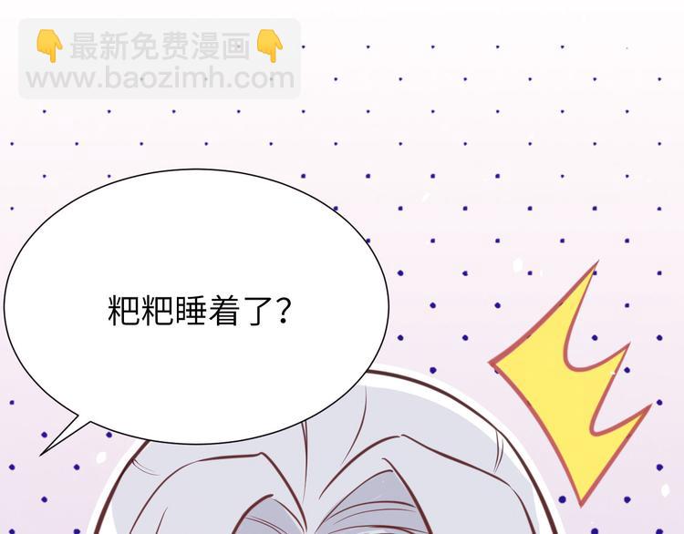 第5话 晚安，孩子他爸53