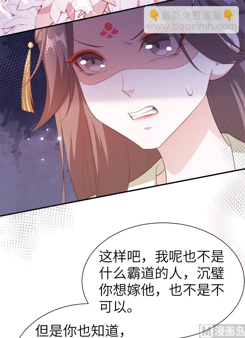 112白景的渣男语录74