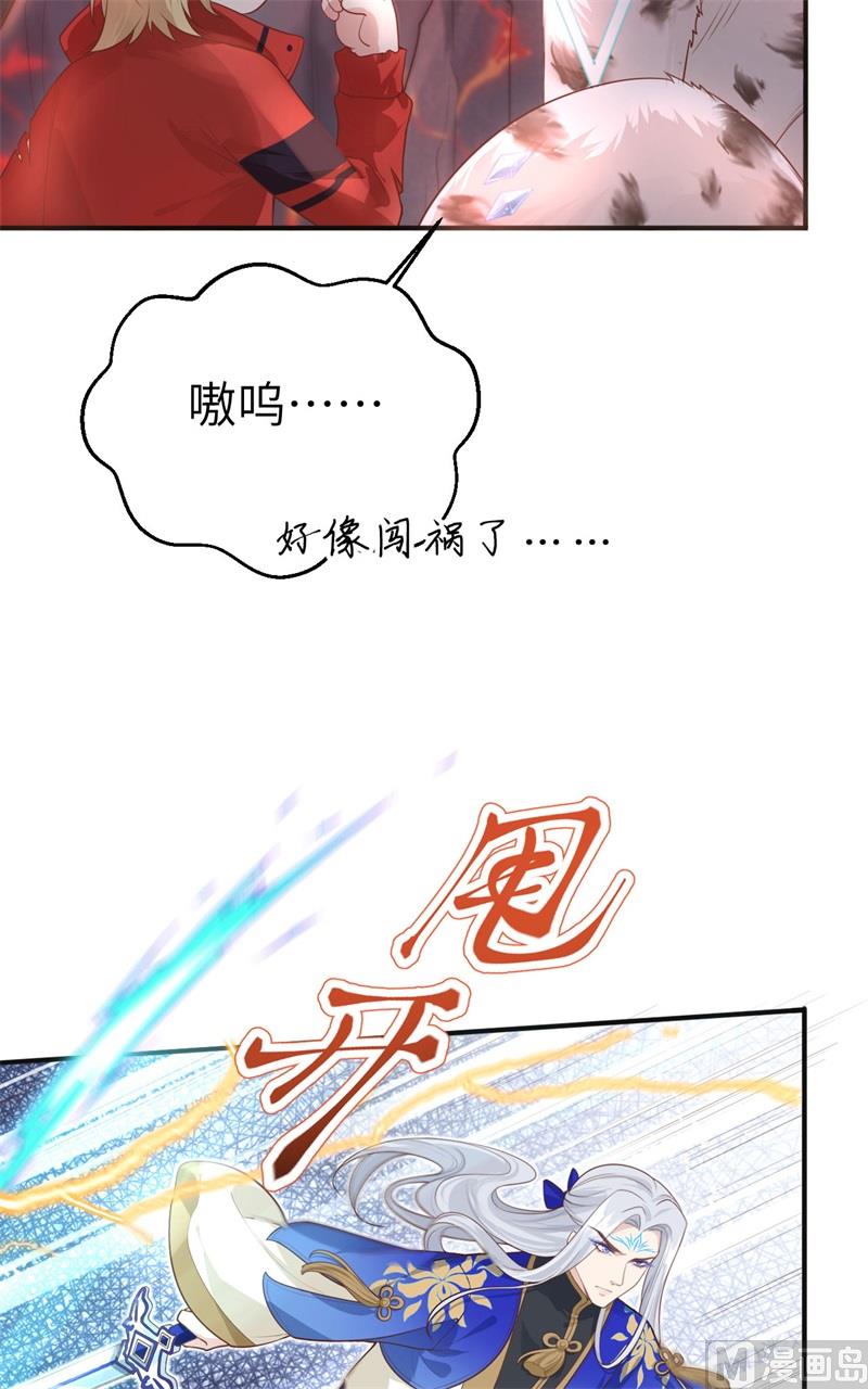 092 神兽之间的对决18
