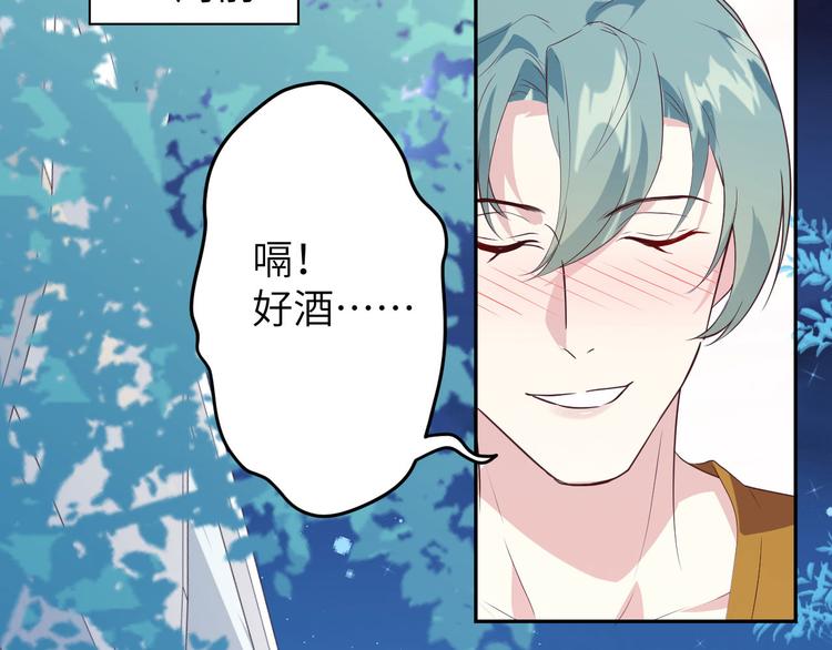 第33话 谢天，你这次过分了！26