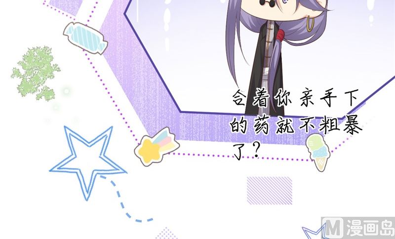 112白景的渣男语录11
