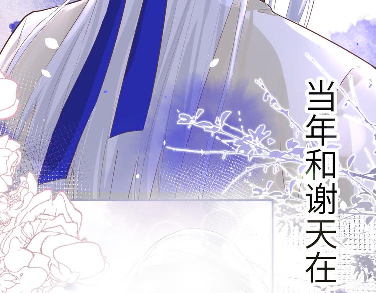 第29话 谢天在哪儿？！！36