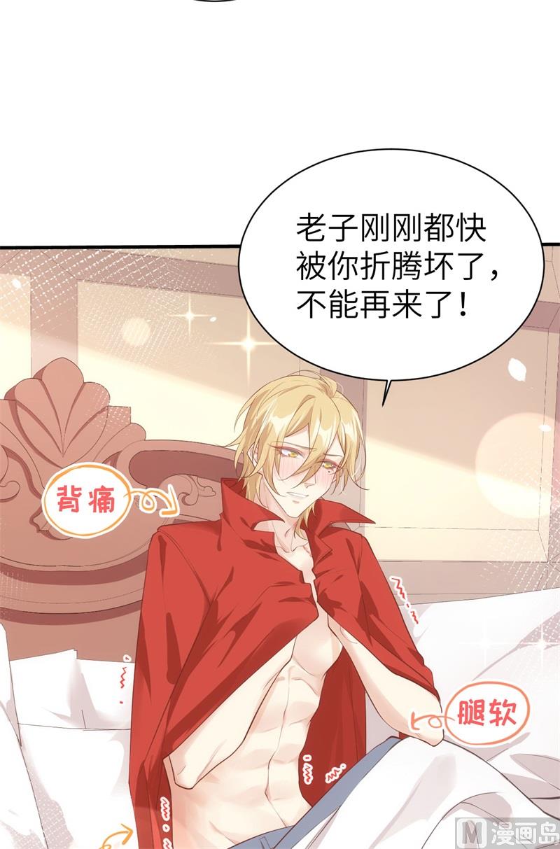 067 永 不  负  你20