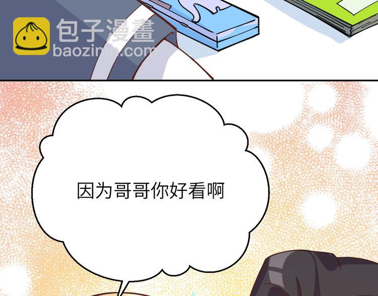 第11话 多多和少少43