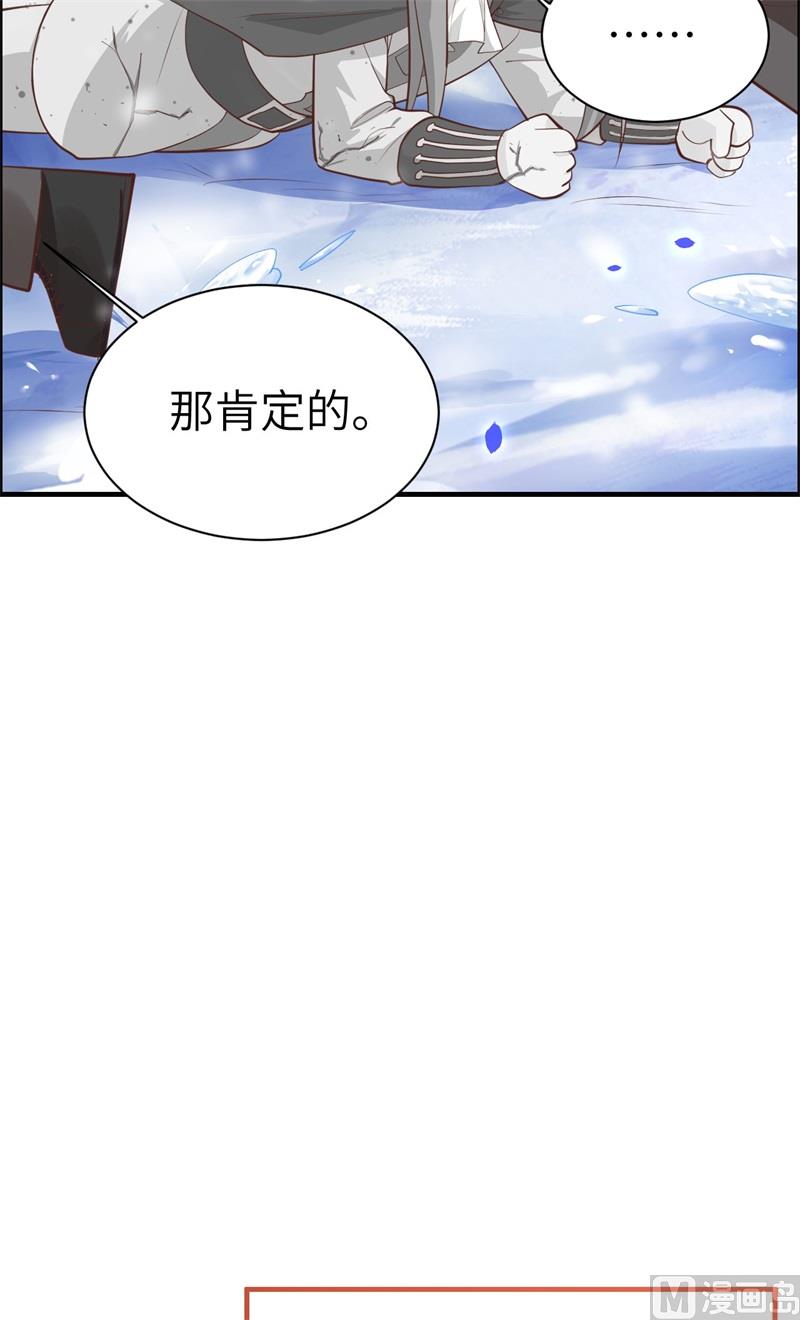 072 白景只能老子碰63