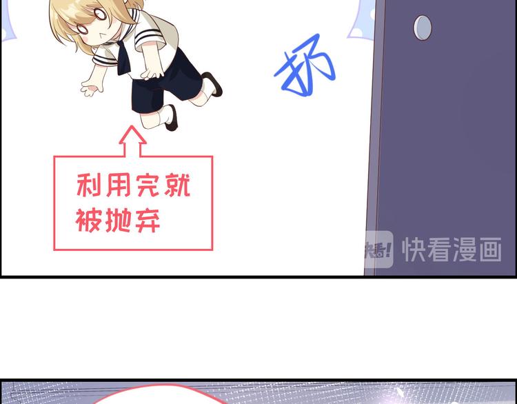 第48话 老公不好哄43