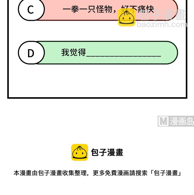 097 斩 断 灵 根58