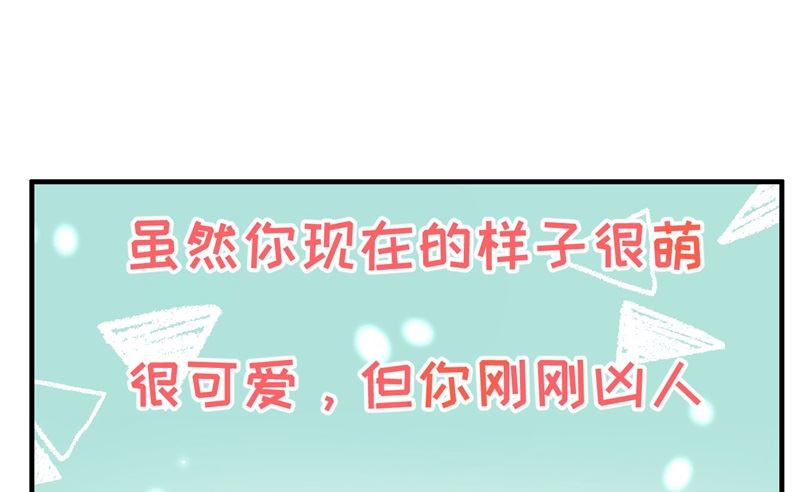 072 白景只能老子碰58
