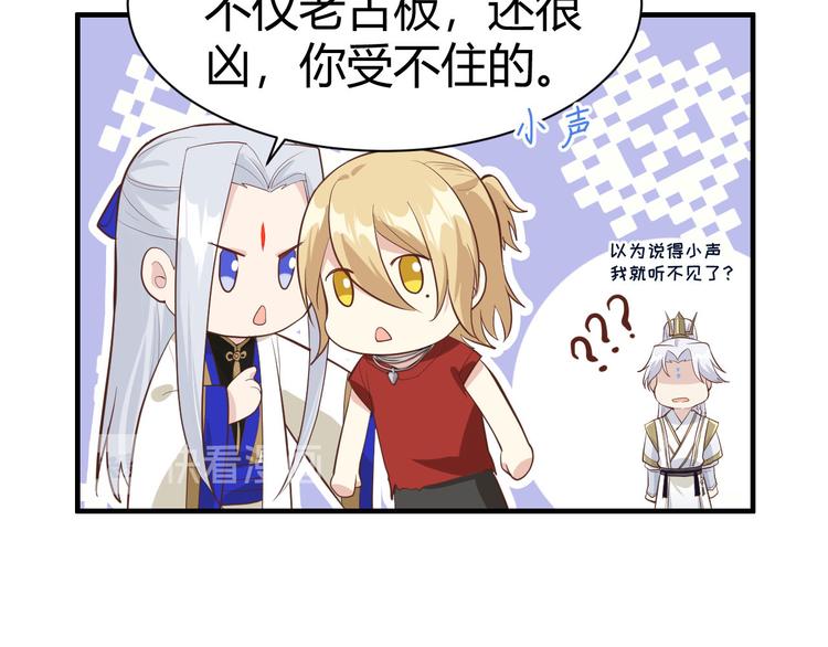 第44话 黑卡随便刷88