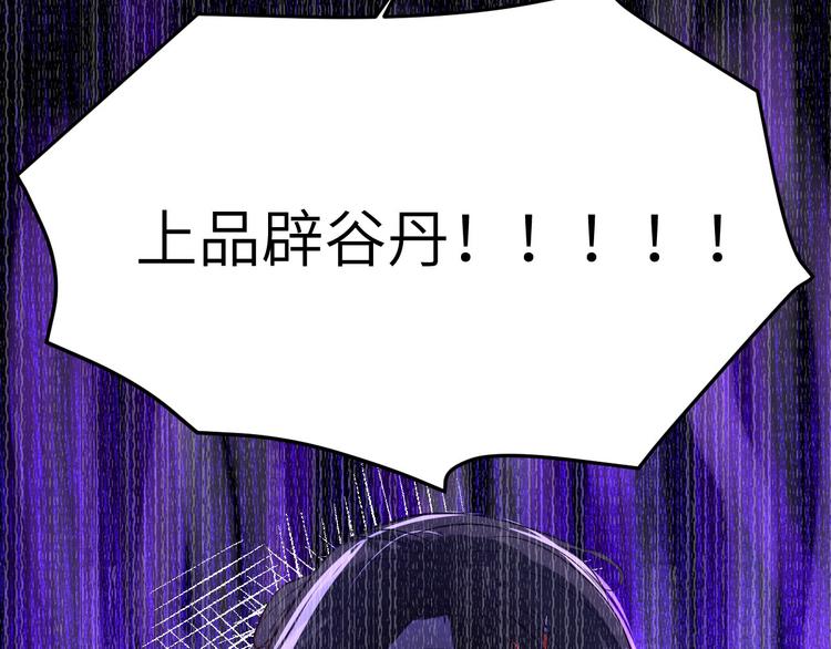 第17话 ~手，有点温暖~61
