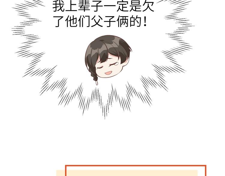 第55话 放开老子的腰！81
