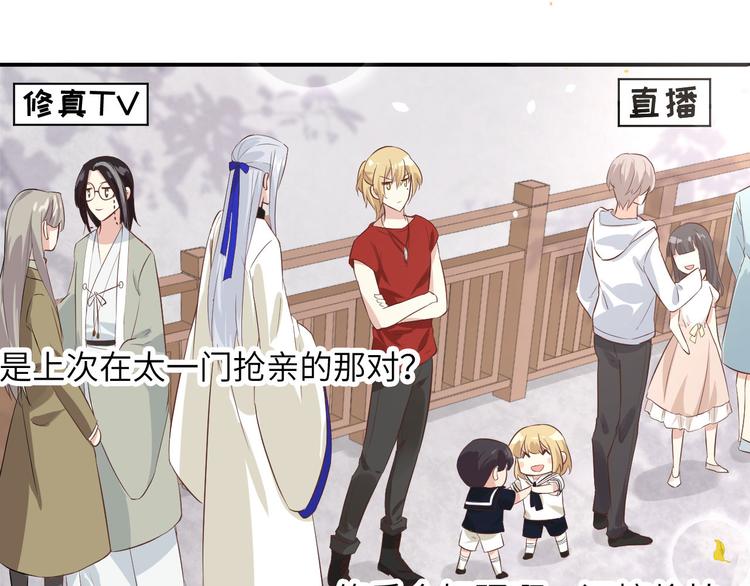 第36话 死也不出卖身体35