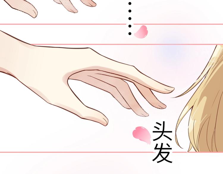 第7话 一起洗澡澡~~26