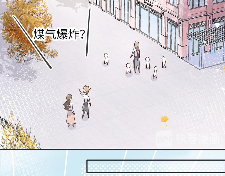 第14话 乘势而上符80