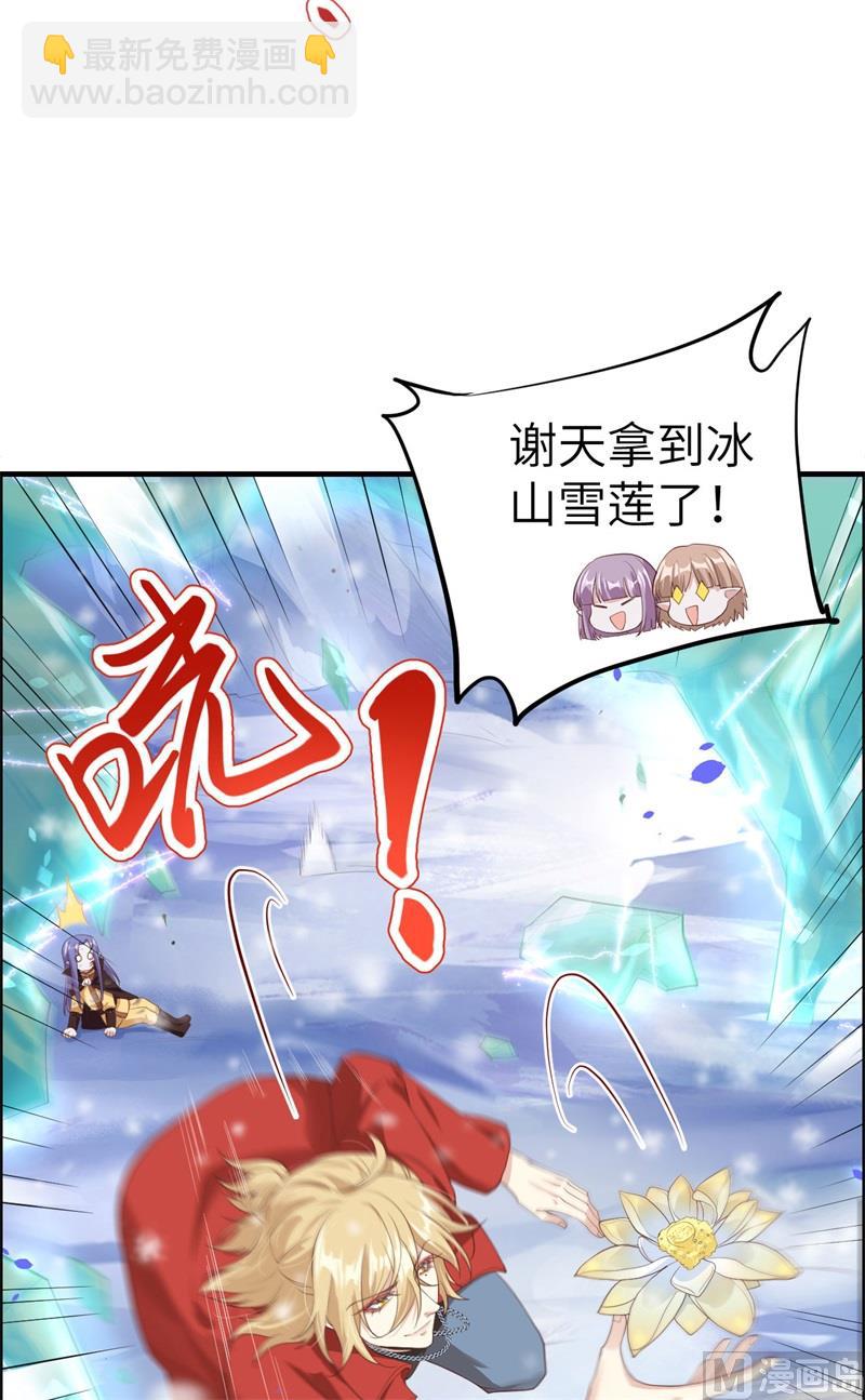 071 夫夫合体，所向披靡64