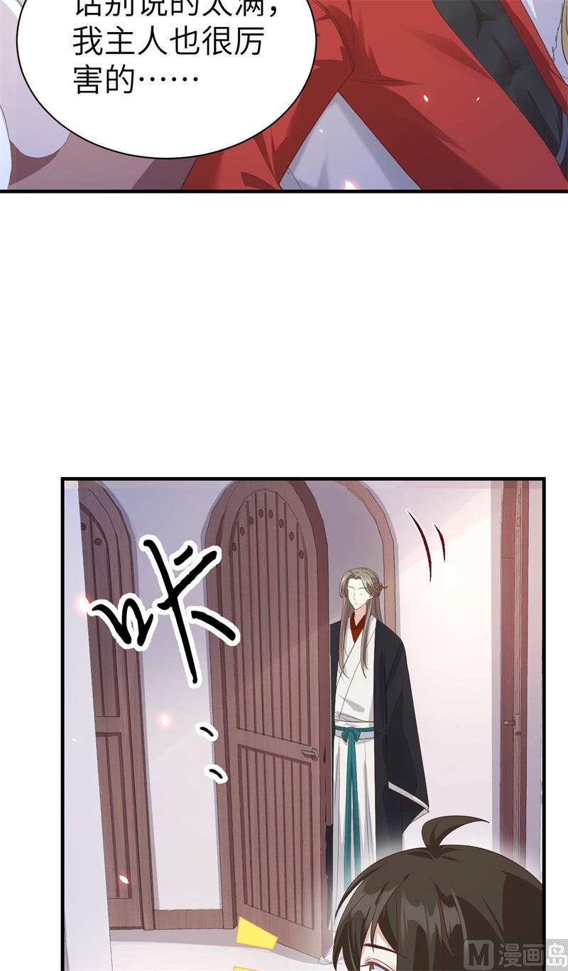 079 岐山灵脉31