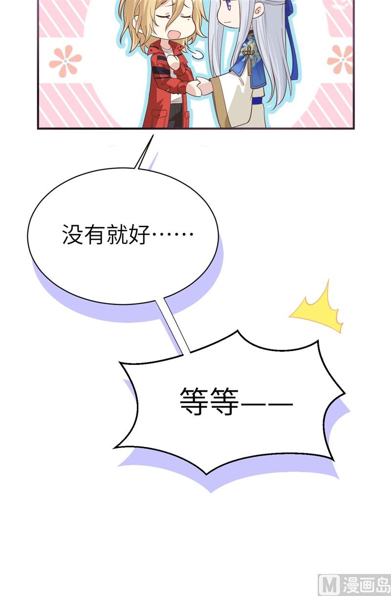 091 一些不死心的挣扎37