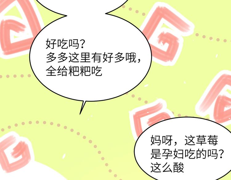第17话 ~手，有点温暖~18