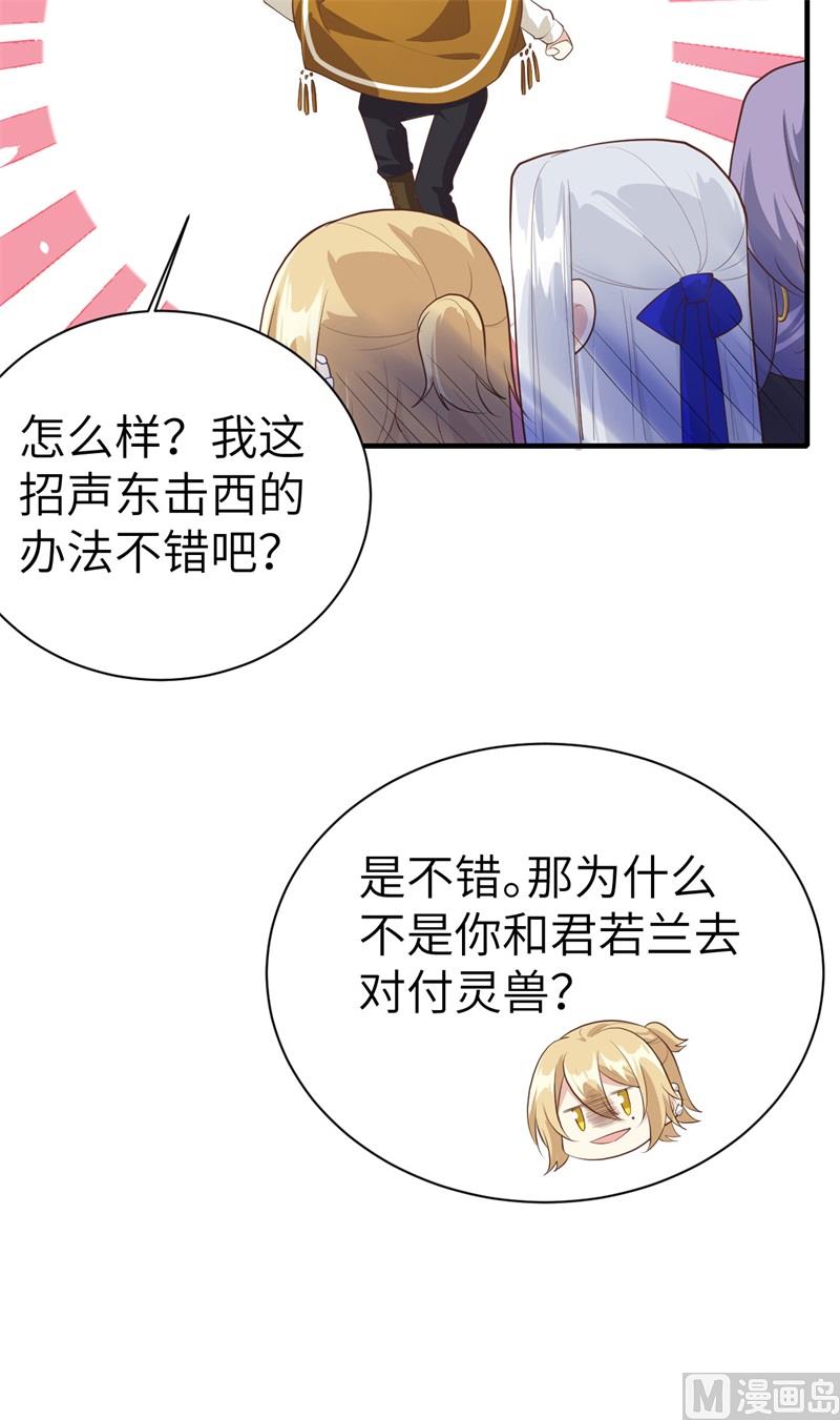 070 被老婆关心了！！34