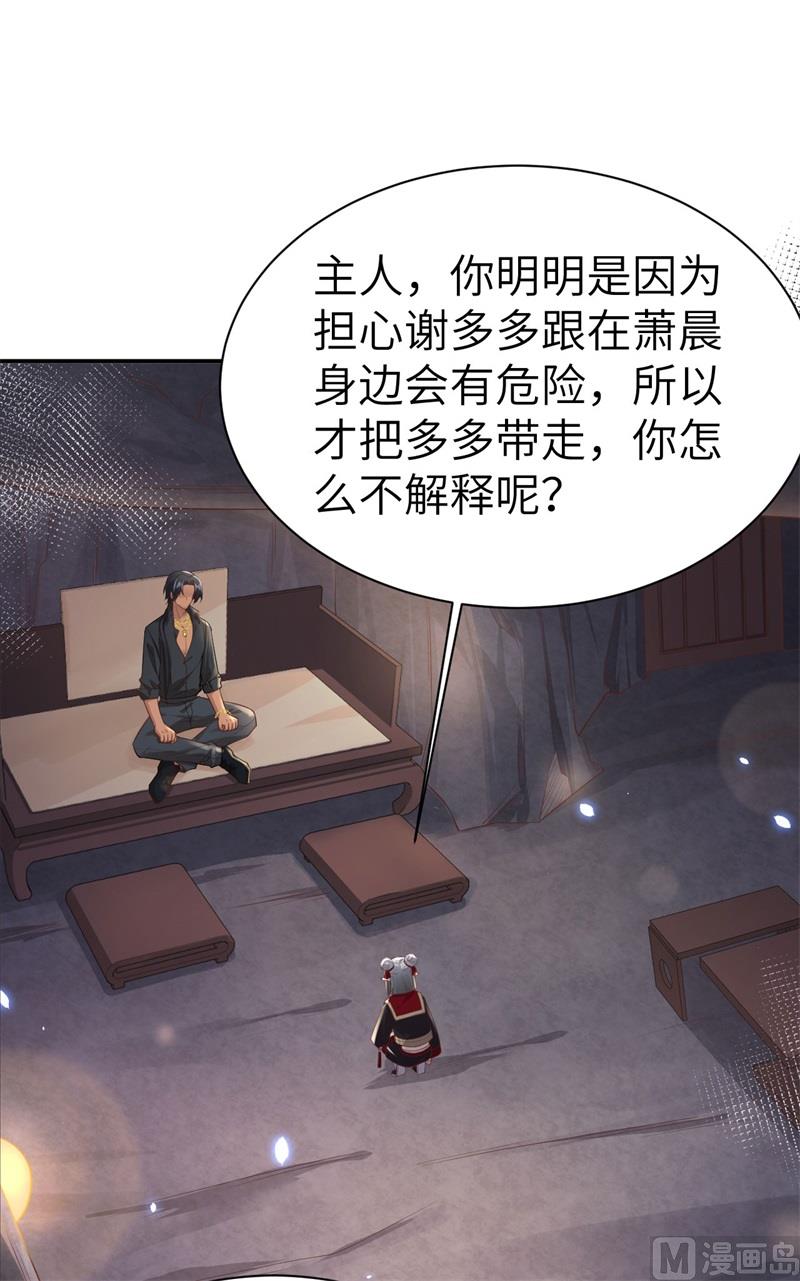077 护 你 周 全60