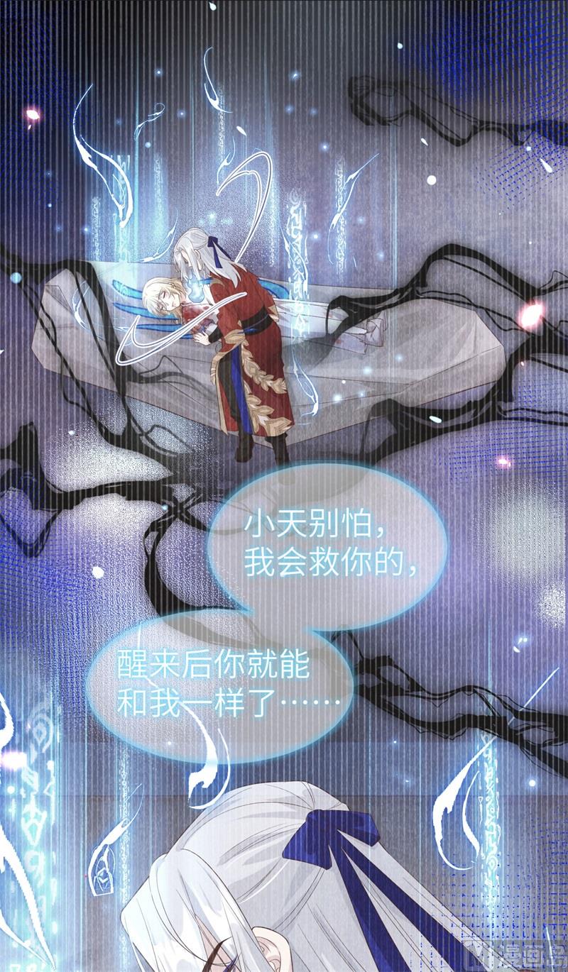 078 白老大放狠话34