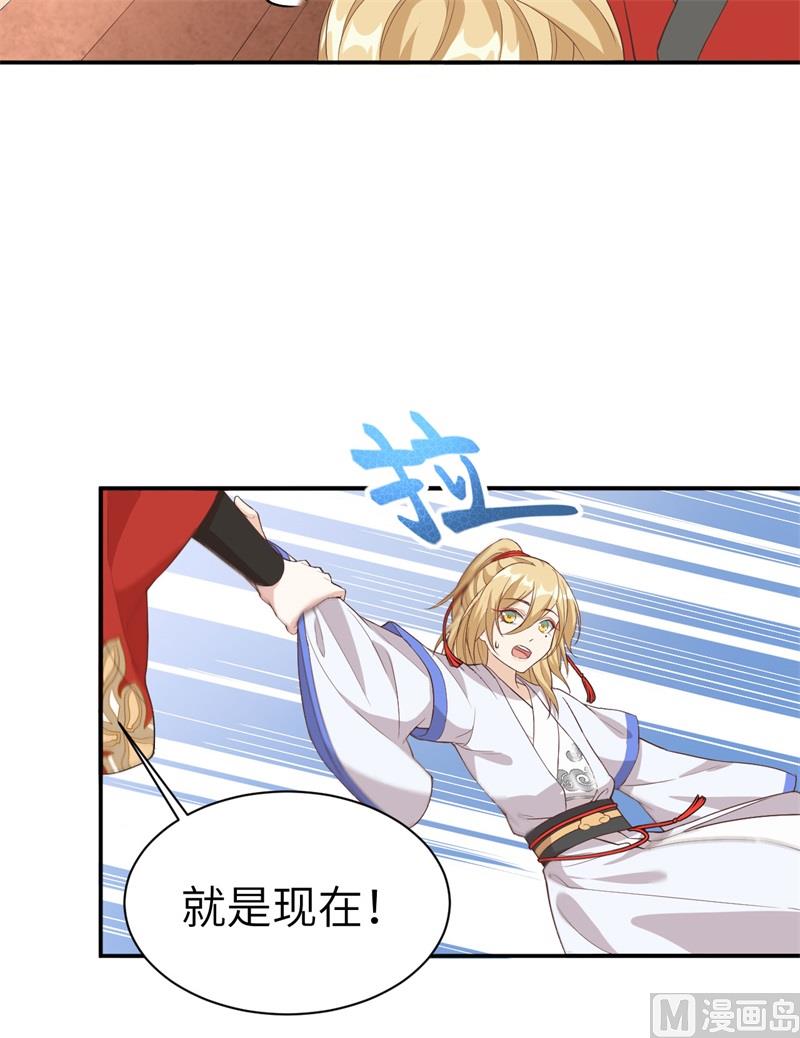 073 我们五百年前就......69