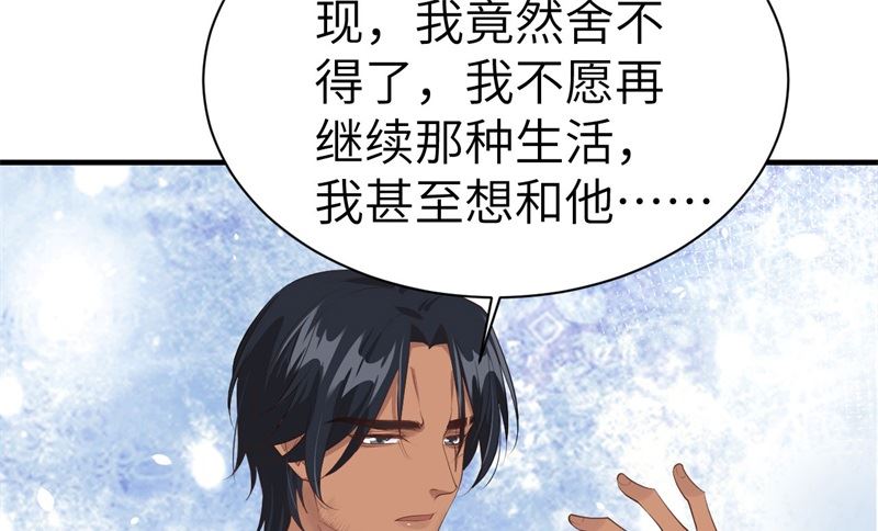 068 我怀疑你在秀恩爱24