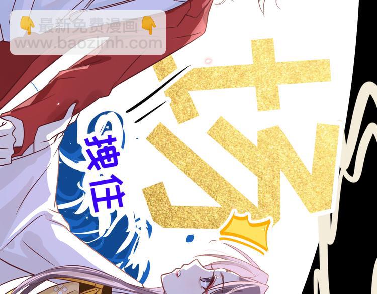 第9话 谢天，我该拿你怎么办？17