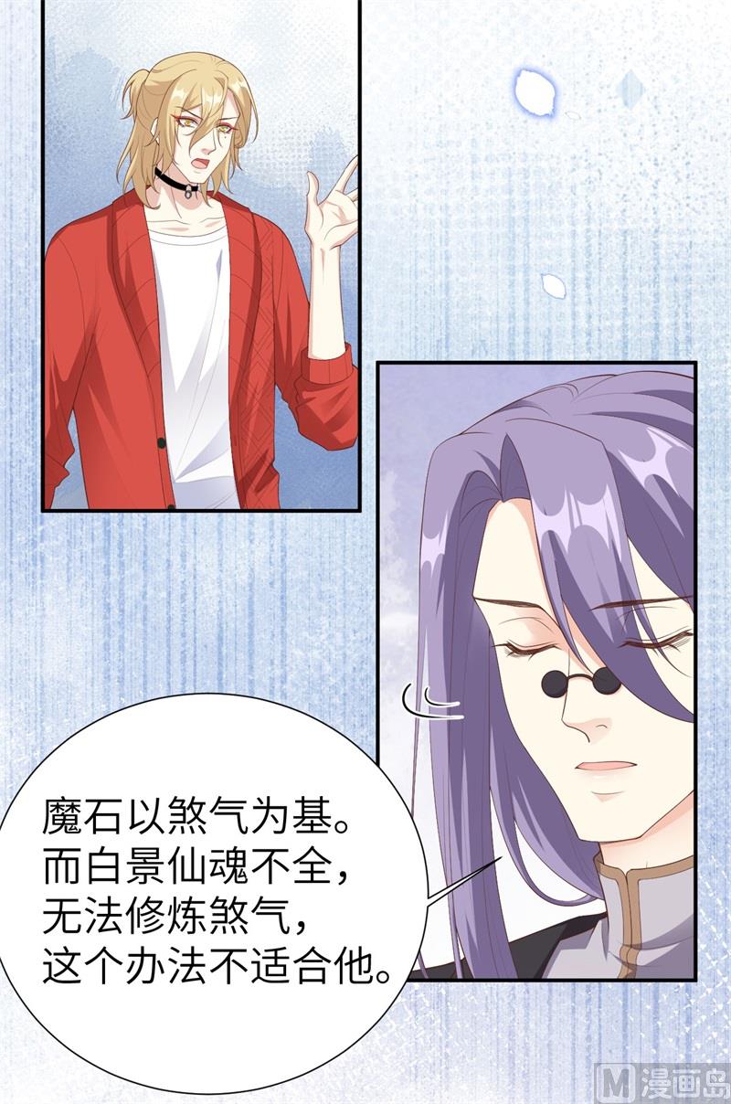 115命不久矣35