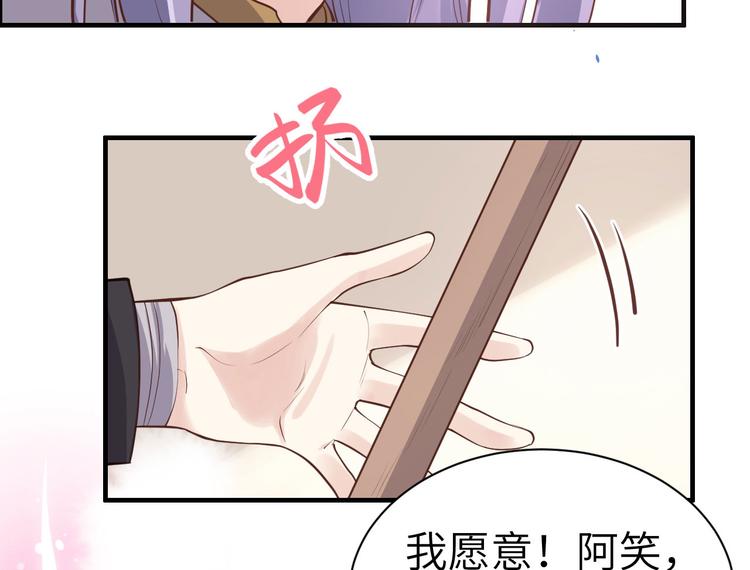 第47话 谢天，你好棒~6