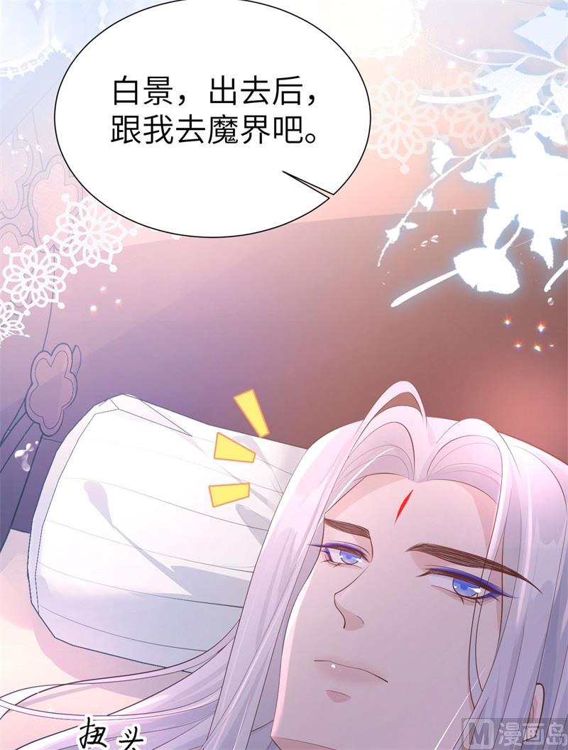 108 千年前的真相72