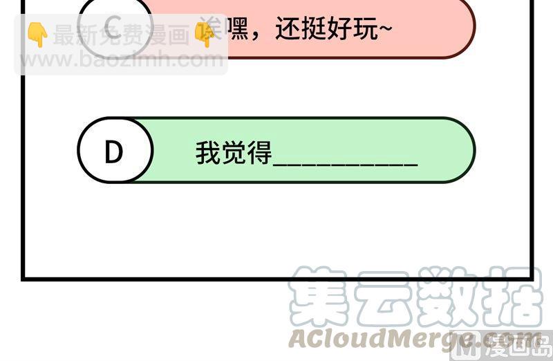 第63话 谢天遇强敌72