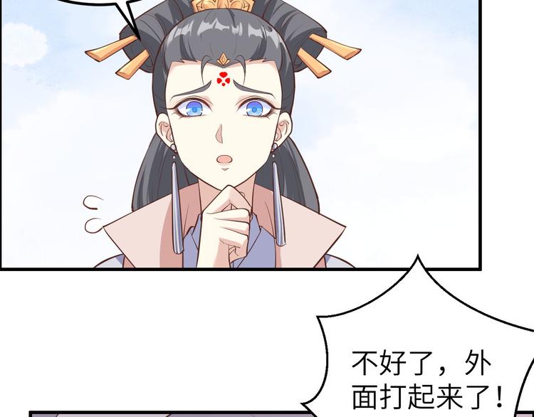 第53话 白老大？！！62