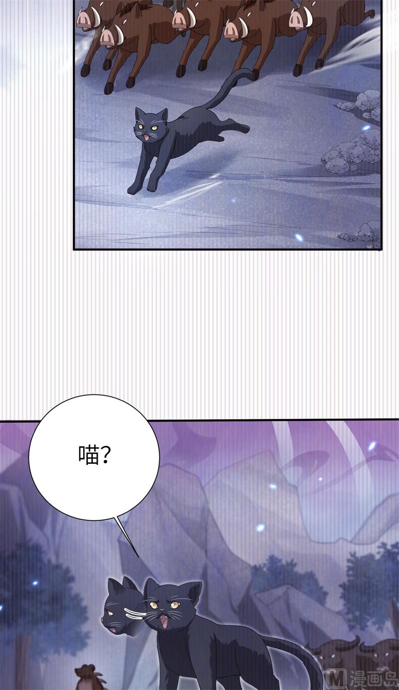 108 千年前的真相55