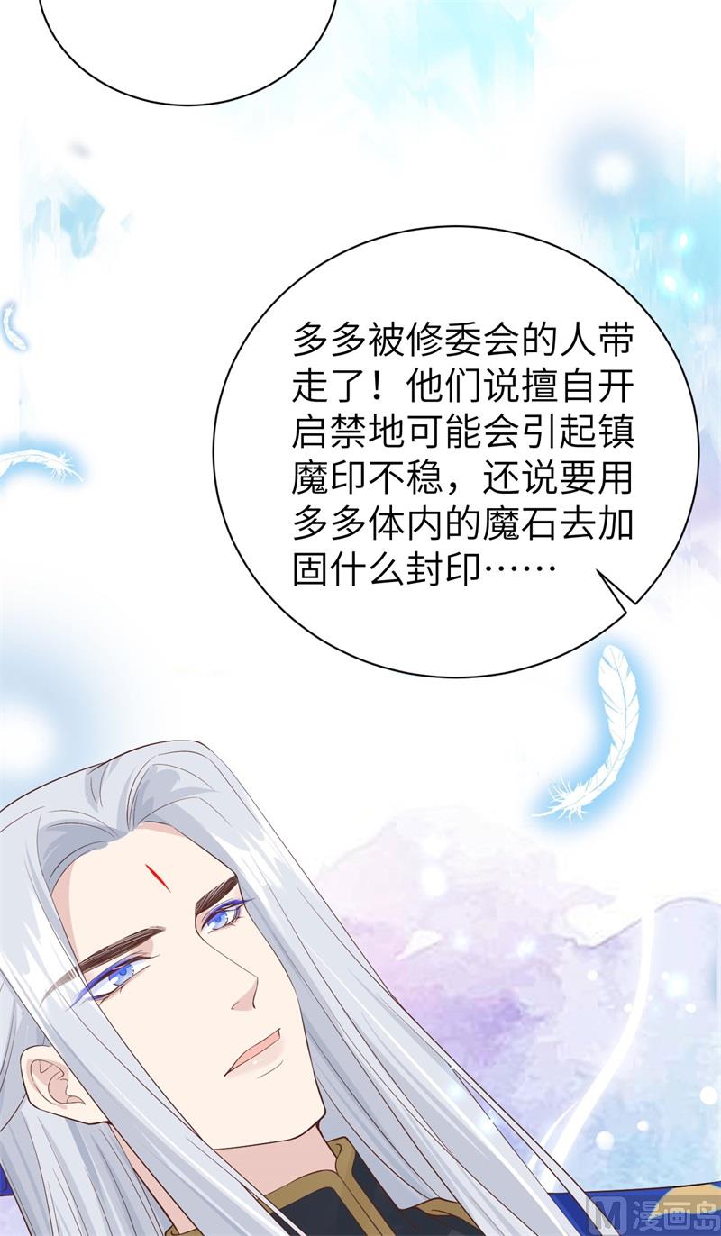 086 白景PK白老大18