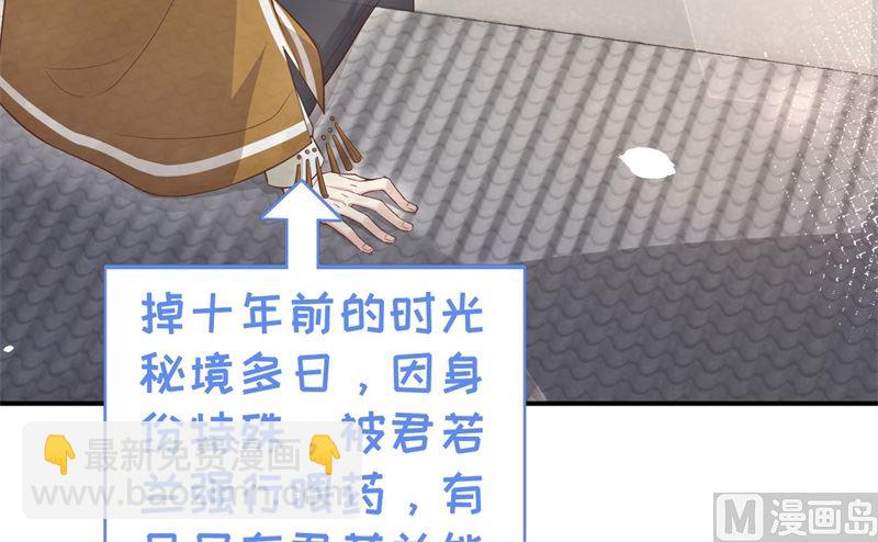 083 讨好未来公公98