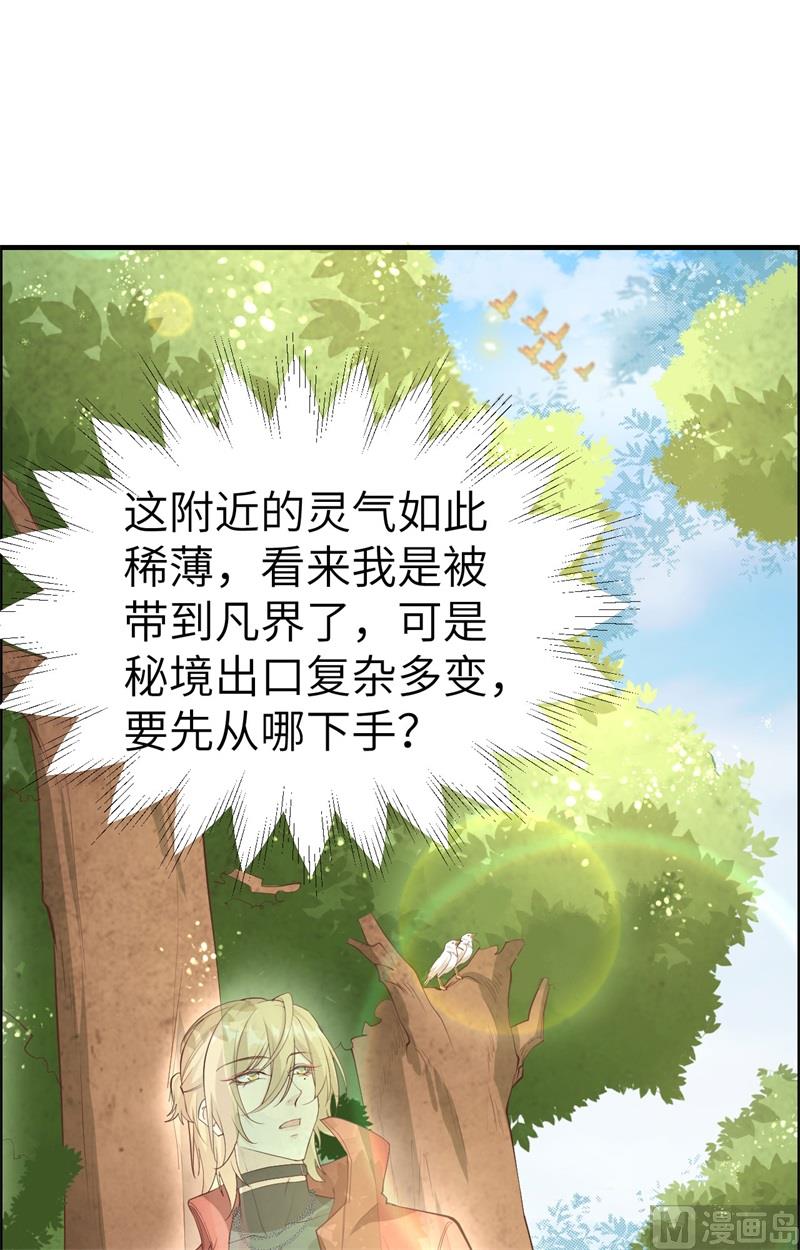 073 我们五百年前就......29