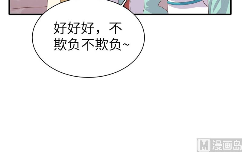 067 永 不  负  你60