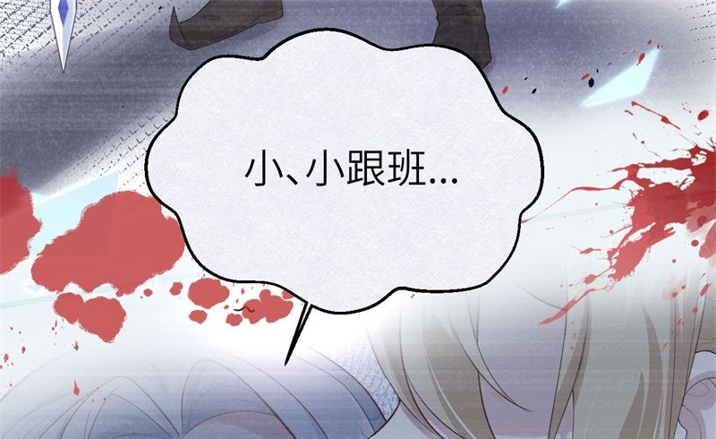 090 以 命 换 命34
