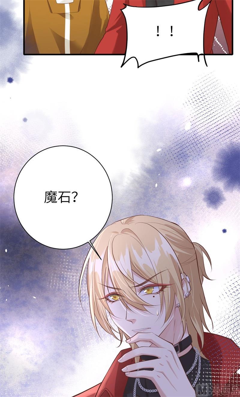 第63话 谢天遇强敌68