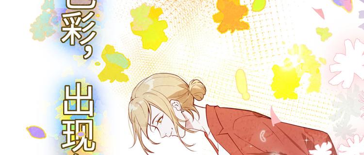 第5话 晚安，孩子他爸97