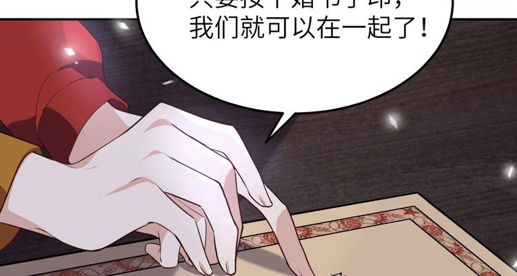 第33话 谢天，你这次过分了！4